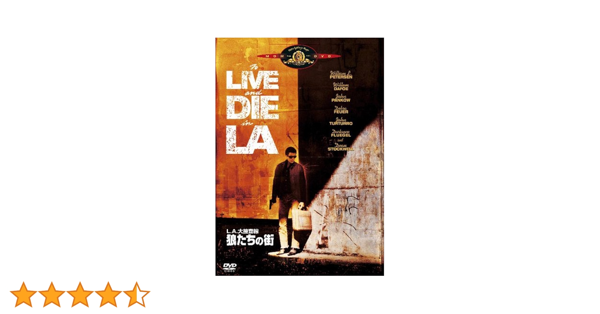 L.A.大捜査線/狼たちの街('85米)　日本語吹き替え 付き ブルーレイ Amazon.co.jp: L.A.大捜査線/狼たちの街 [DVD] : ウィリアム・L